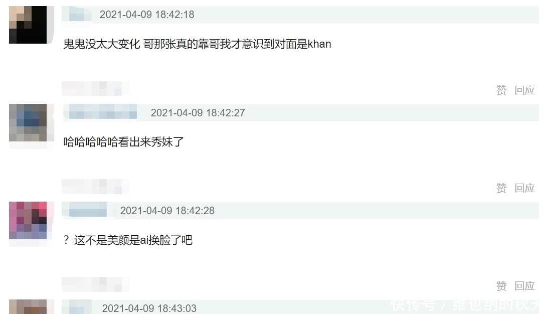 LCK决赛前海报火了!P图美颜惊呆网友,选手颜值引质疑:换头了?