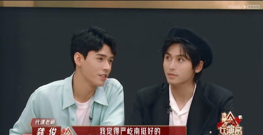 看到龔俊在《我是女演員》中的這些表現，才知節目組為何喜歡請他