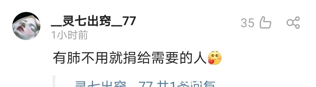 谢老板|谁听了《说唱听我的2》这首cypher不说一句封神!