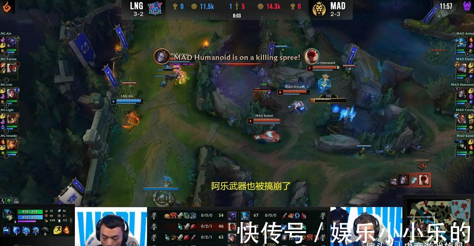 kai|LOL：D组无愧死亡之组称号，MAD保住希望S赛史无前例四方加赛！