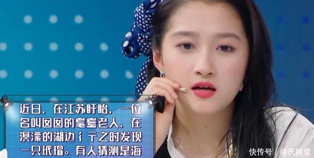 杨澜 30秒的专业稿一字不错!关晓彤在“王牌”展露播音功底,杨澜称赞