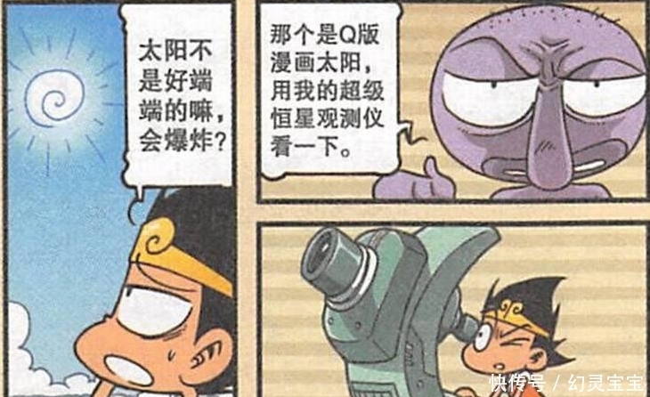 太阳仅剩下一年寿命，地球生命岌岌可危，老外已经做好逃生计划！