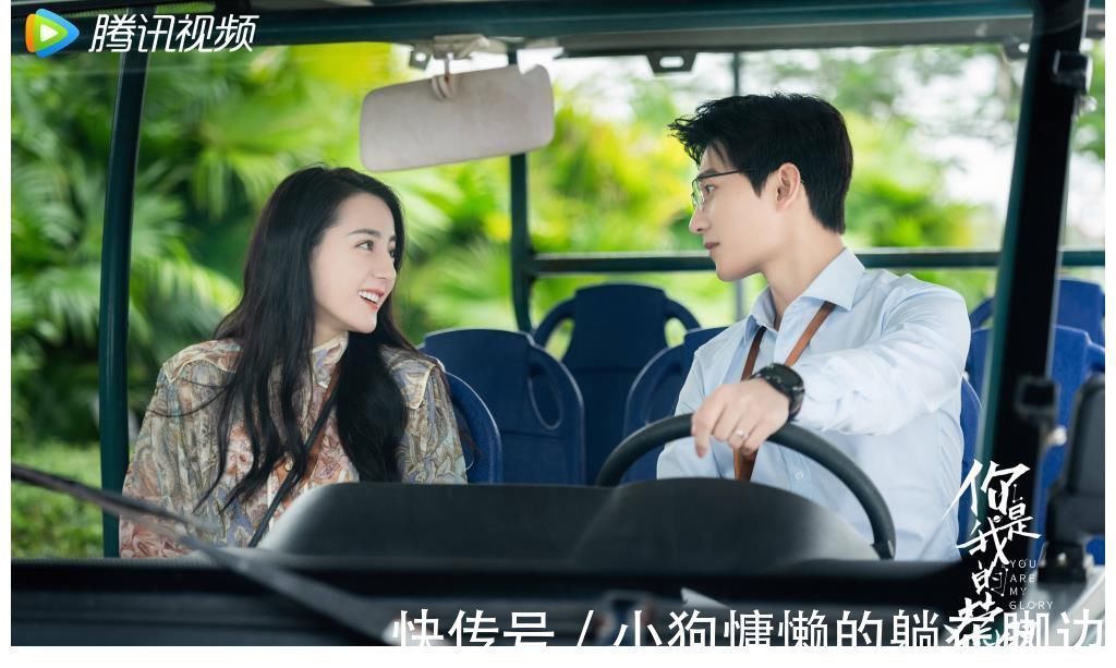 “荣耀夫妇”已出圈，水果摊老板都在追，收官之际战报佳绩来袭