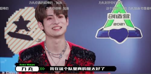 《创4》以为的引狼入室，却被粉籍观众在一公就“打出真伤”！