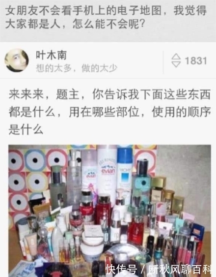 |笑话六则:最近受刺激想减肥,决定晚上不吃宵夜了。就在刚刚…