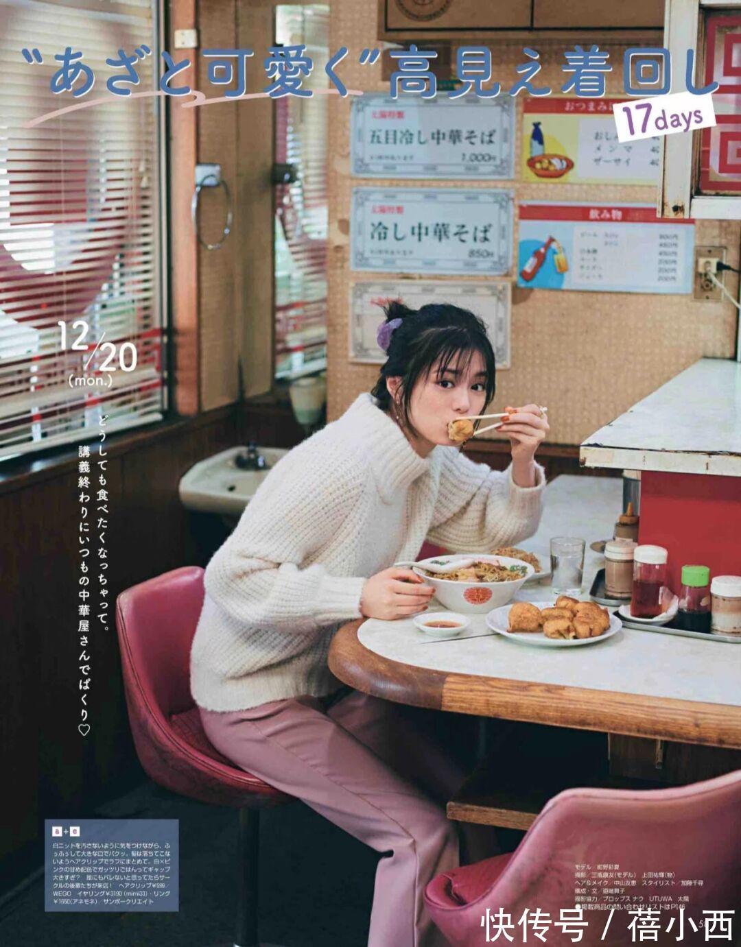 纯白色 冬季还是穿“毛衣”最优雅,学日本时髦精这样搭,遇见更美的自己