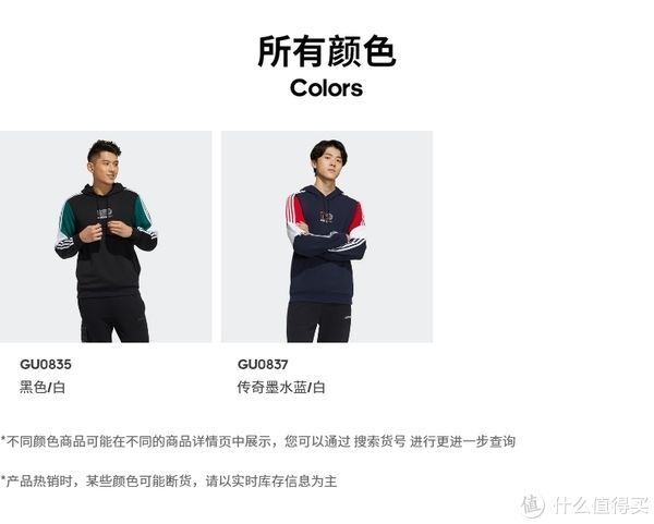 连帽 天气越冷,我们穿的越酷!阿迪达斯双十一好价购买清单!