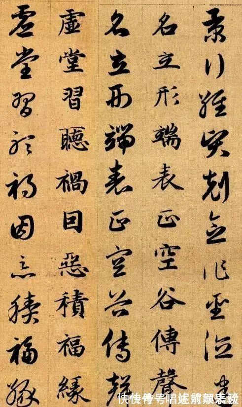 真草千字文&书不入魏晋,终成野道!这位神仙中人超过古人,被誉为王羲之再世