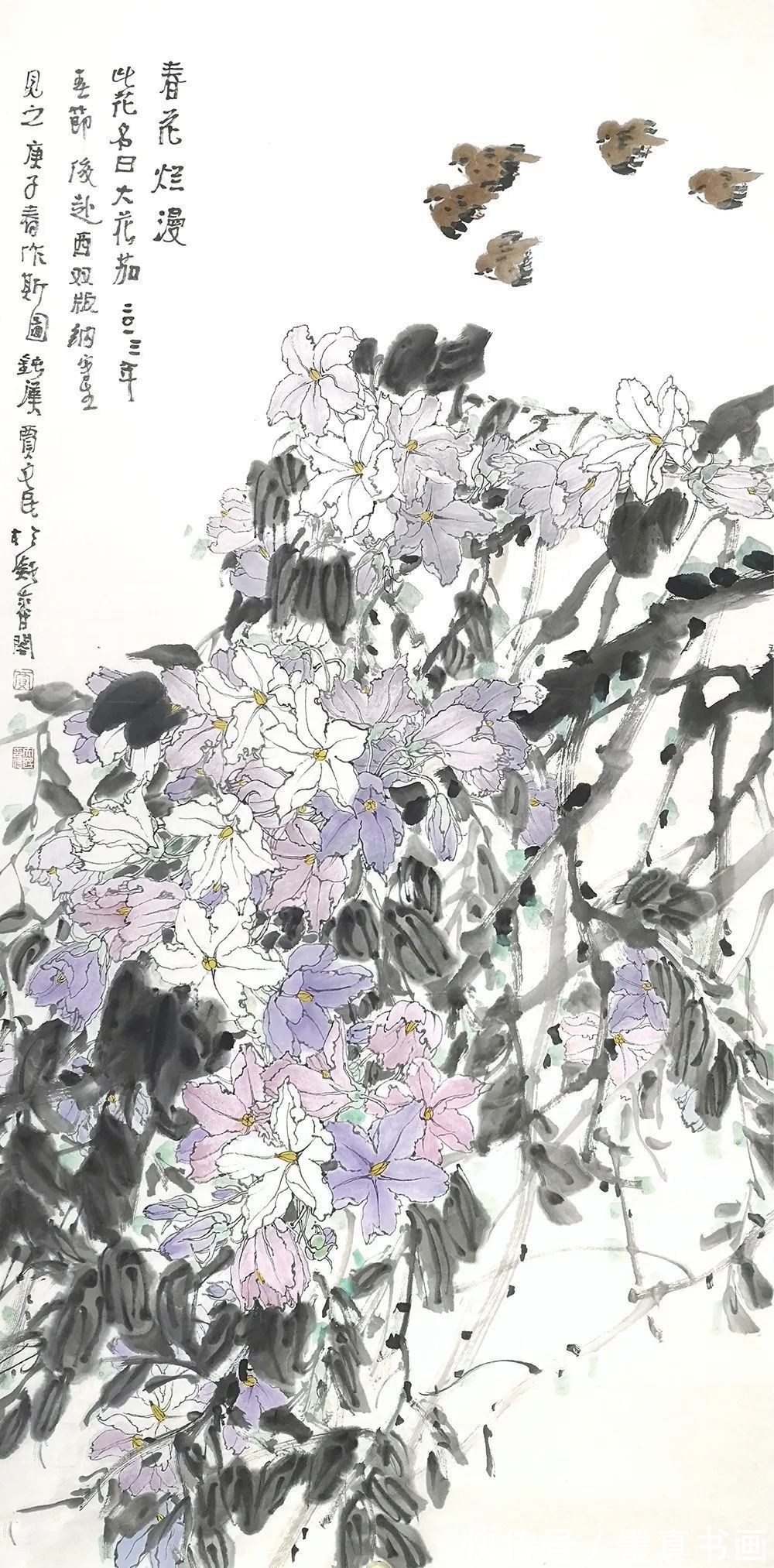 展览&「贾文民」|丹青追梦 水墨本色-中国当代书画名家个人云展览