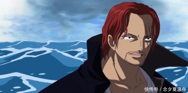 谁给香克斯|海贼王官方资料暴露红发的地位!红发已经凌驾于所有四皇之上!