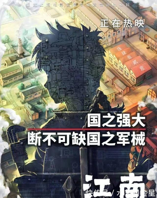 爱奇艺|第17届中国动漫金龙奖,《伍六七》《有药》获银奖,金奖引争议