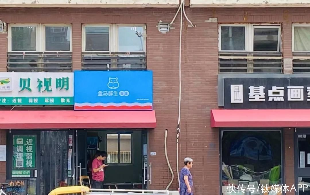 项目|盒马在五环外启动了一个「NB」新项目？