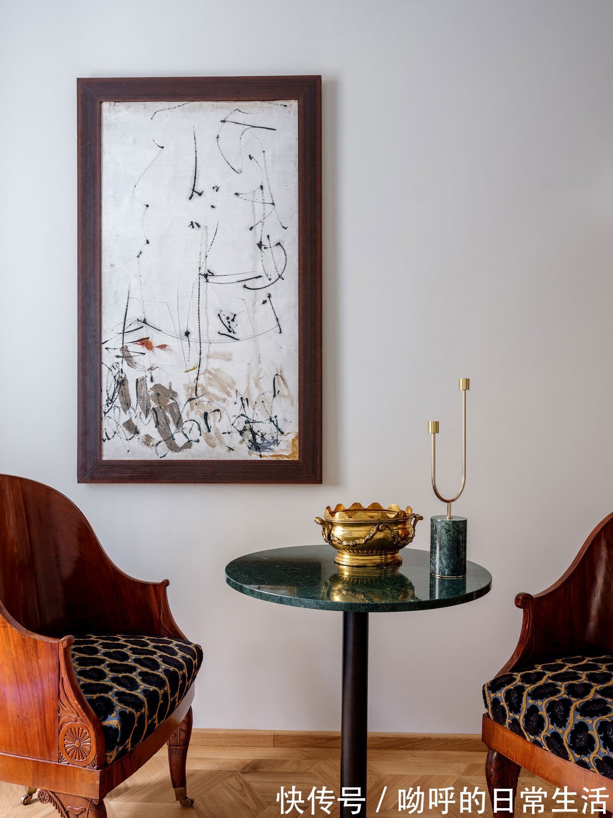 生活|75㎡两居室,一半生活,一半艺术!