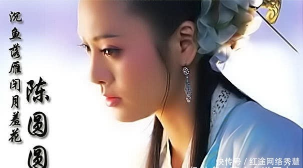 金庸十二钗之世难容圆圆曲