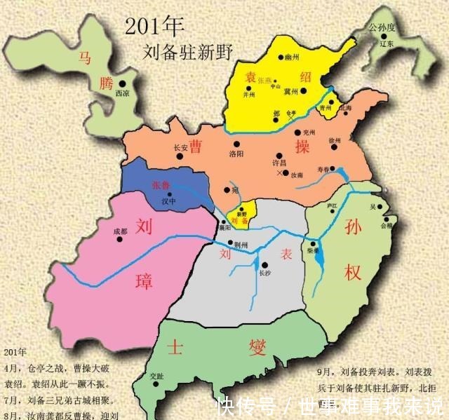 此国用了几千年汉字,二战后我国帮助其统一,之后却迅速废除汉字!