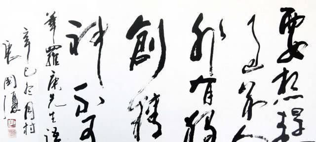  老师的书法|唐国强写了一幅草书，行云流水、大气磅礴，专家无章法，江湖体