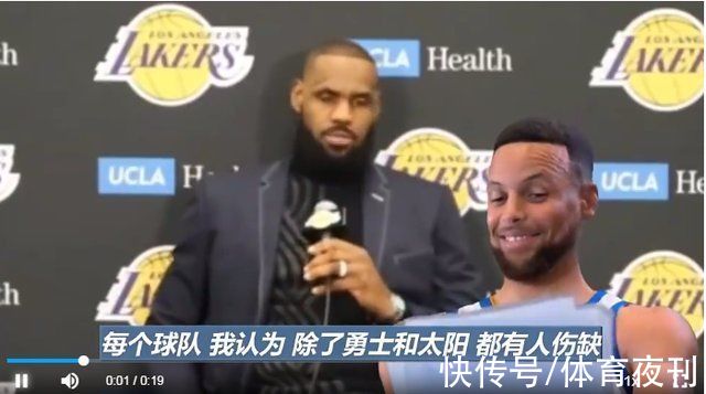 格林|小托馬斯遭哄搶，勇士悍將觸發(fā)安全協(xié)議，詹姆斯被批!