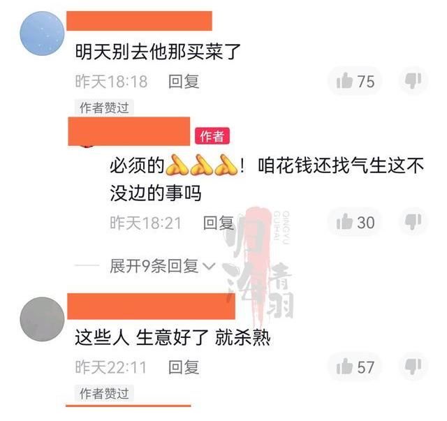 天津|天津：男子超市购物，回家一看账单不对，超市的态度让他气愤