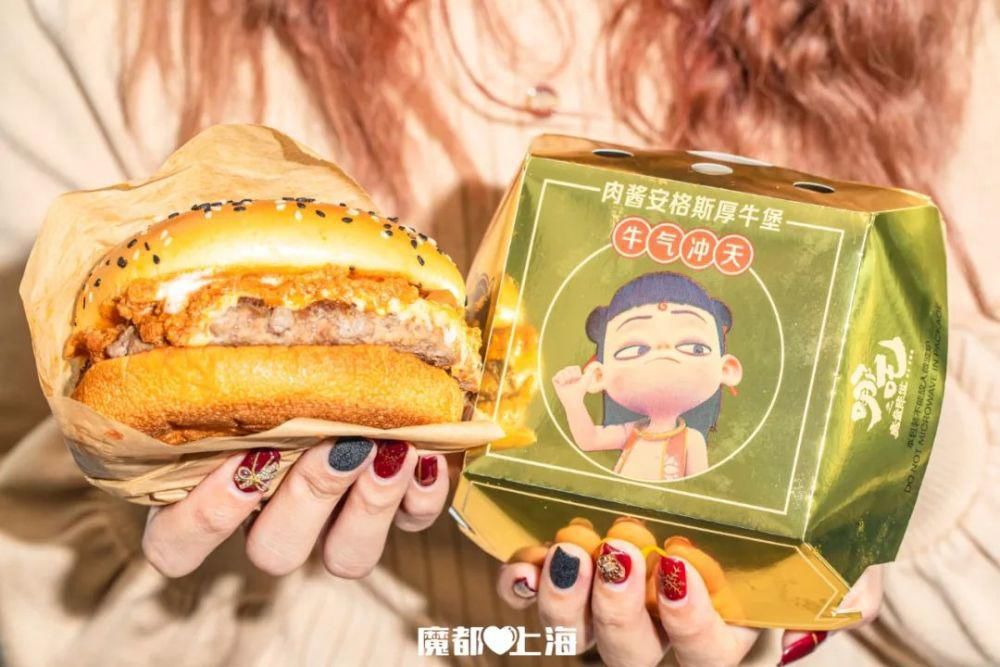 麦当劳新品上线助你“牛”转乾坤，“食”来运转！