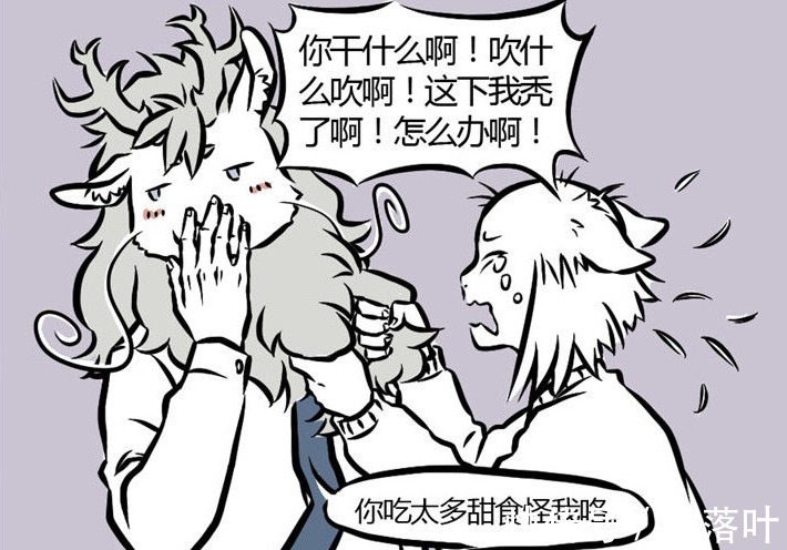 秃头|《非人哉》九月变秃头，敖烈在偷笑敖烈新称号“找打小能手”