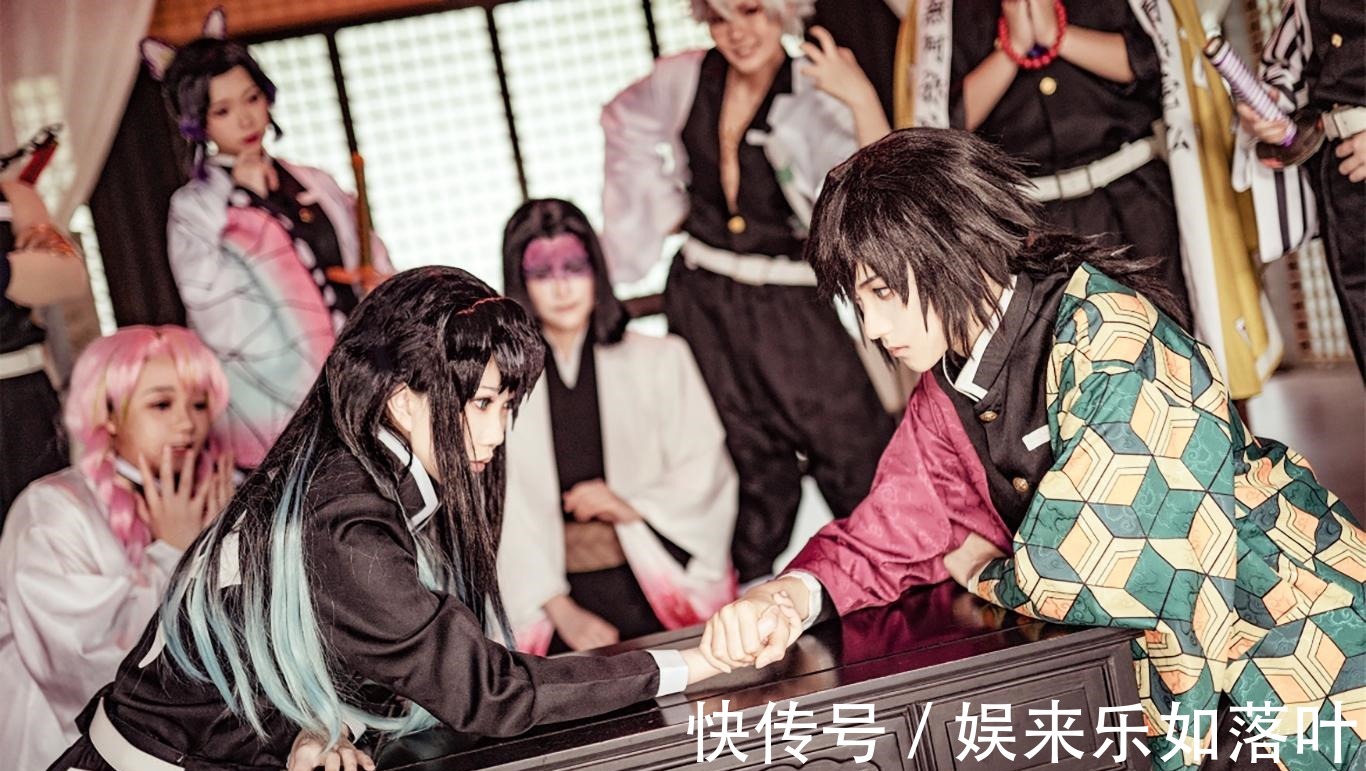 耀哉|《鬼灭之刃》鬼杀队九柱COS，水柱义勇太A了，粉丝希望拍真人版