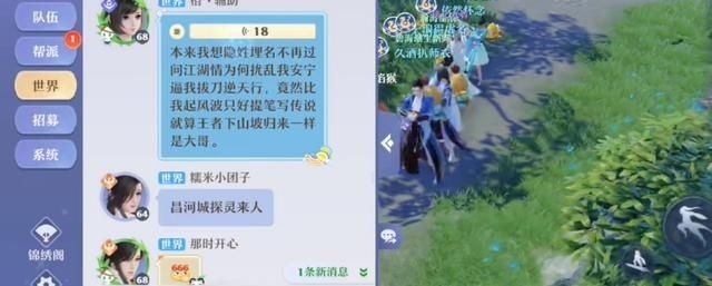 世界频道|被玩坏的世界频道:王者荣耀CPDD,这款游戏还能开个人演唱会