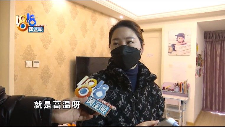 买耳温枪|买耳温枪有怀疑，客服拉黑买家和记者