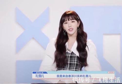 大佬|孔雪儿才是隐藏“大佬”看到她背后助威密友,一个都“惹不起”