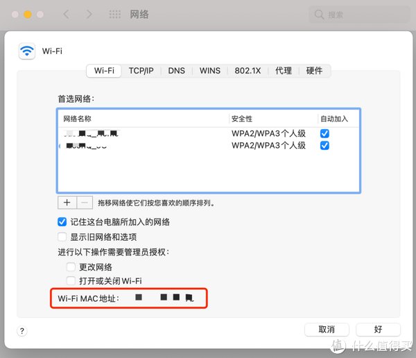 en0网卡|Hackintosh百分百解决iMessage与Facetime不能登录问题