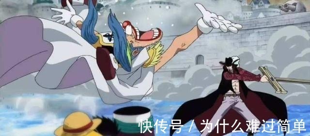 海贼团|海贼王强将手下无弱鸡,巴基真的是在装弱白胡子说了真话!