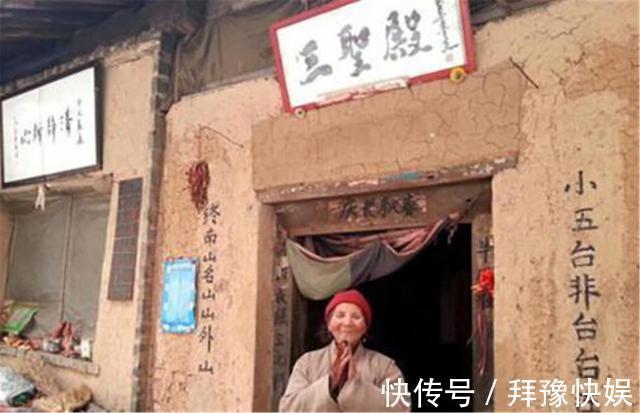 打坐$终南山第一女隐士,85岁时连续打坐108天,自称能与佛祖交流