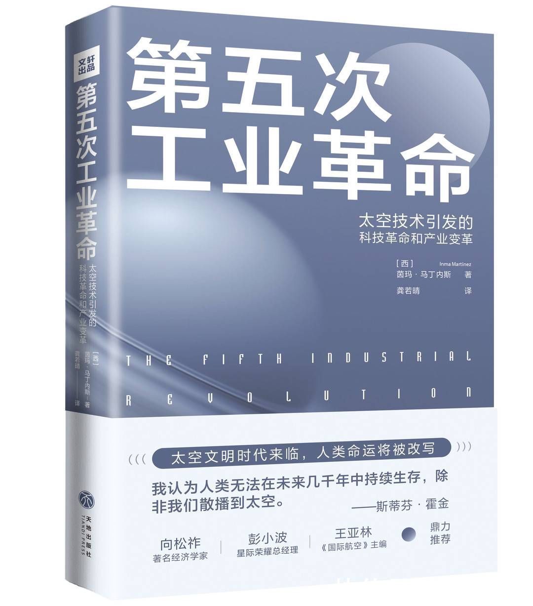 现实|「封面书单?科技」从“人工智能”到“元宇宙”，虚拟与现实在加速融合