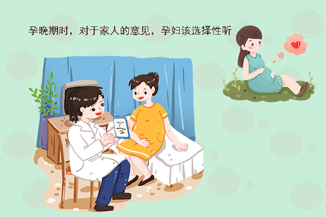 胎儿|越是到了孕晚期,准妈妈在三个方面越要“舍得”,分娩时更顺利