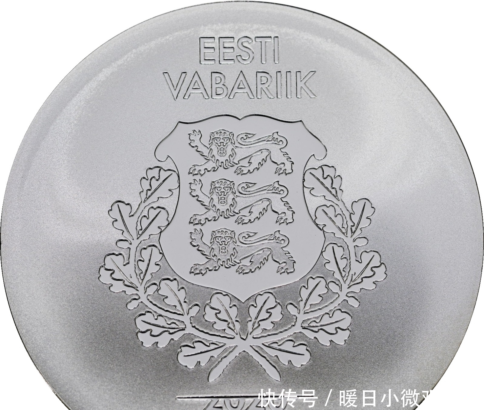 夏季奥运会|爱沙尼亚:用新的精制收藏银币纪念推迟的奥运年