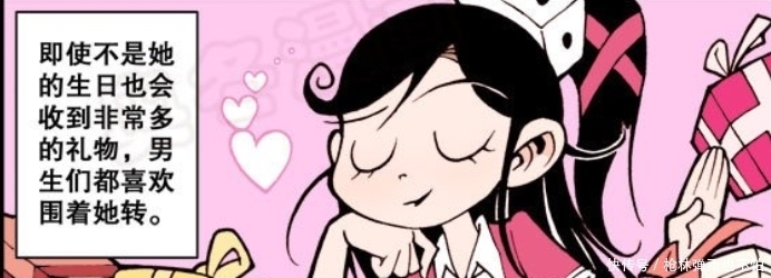 高茜是美丽公主,星太奇有重大发现,田鸡妹是扫把星