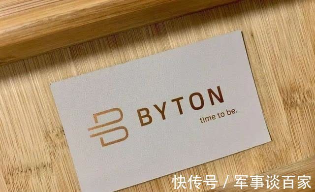 冯长革|拜腾破产:冯长革梦碎、马化腾饮恨、郭台铭挥泪!