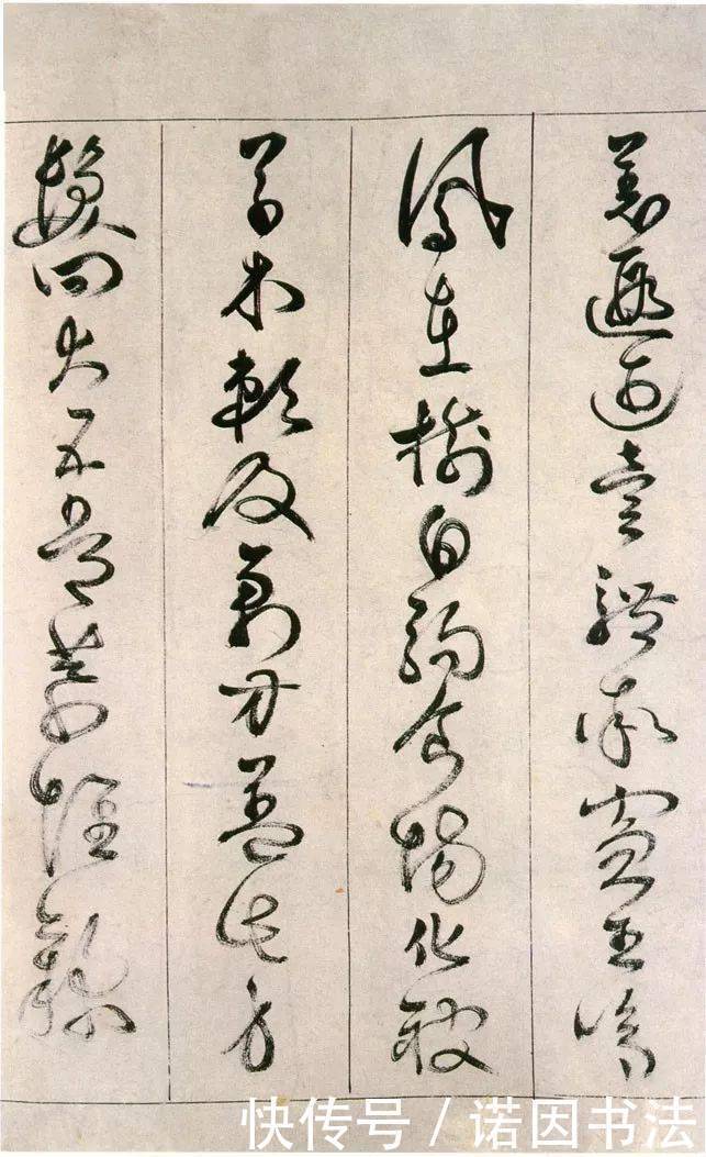 草书$神完气足,变化百出,明代草书妙手詹景凤《千字文》 书法欣赏