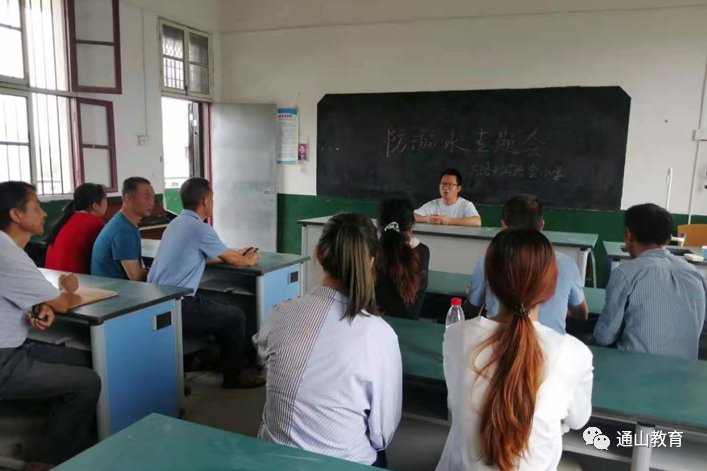 该校|大路宾兴会小学：多措并举，筑牢防溺水安全防线