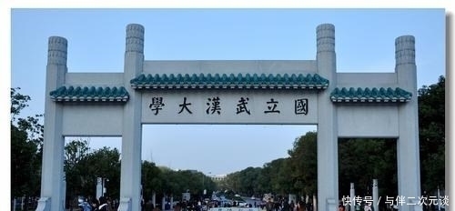 国内考研“人气高校”介绍，个个都是211，成绩一般的要尽量避开