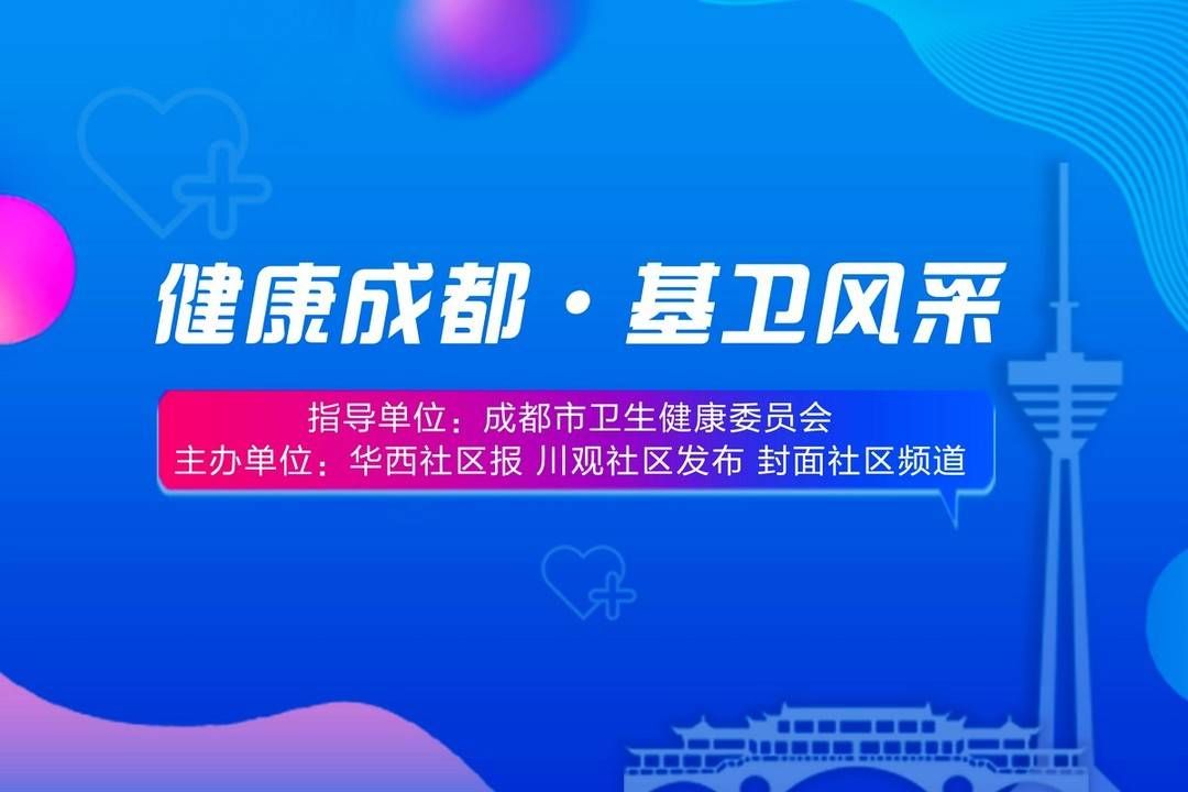 医联体|签而有约 让百姓在家有“医”靠