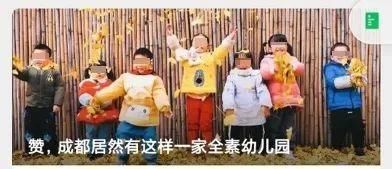 幼儿园给孩子吃“全素食”：素食主义，要糟蹋多少孩子的身体？