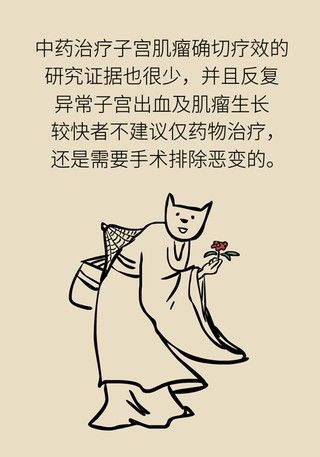 切除|得了子宫肌瘤就一定要切除？看看医生怎么说