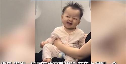 打哈欠|骗人生孩子萌娃高铁上打哈欠被发现,害羞扎进妈妈怀里