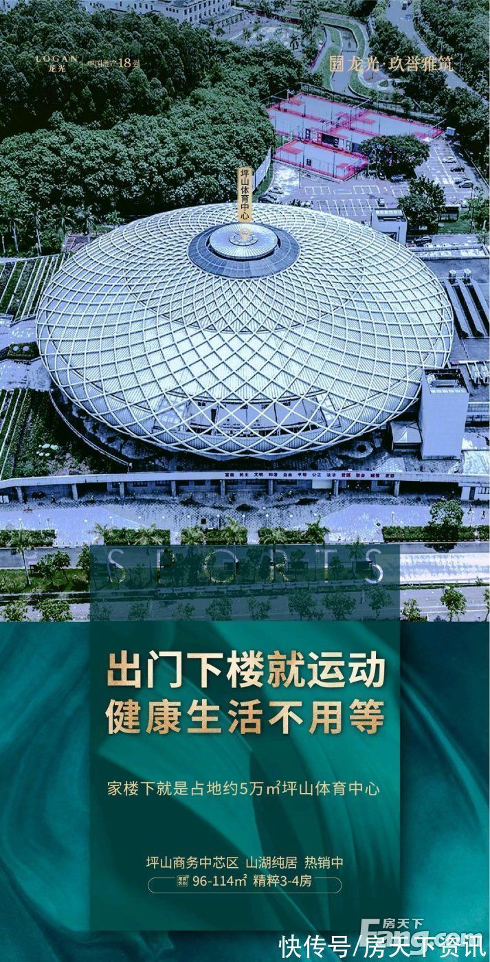 置业顾问|龙光·玖誉雅筑好不好?置业顾问从项目现场发回新组图