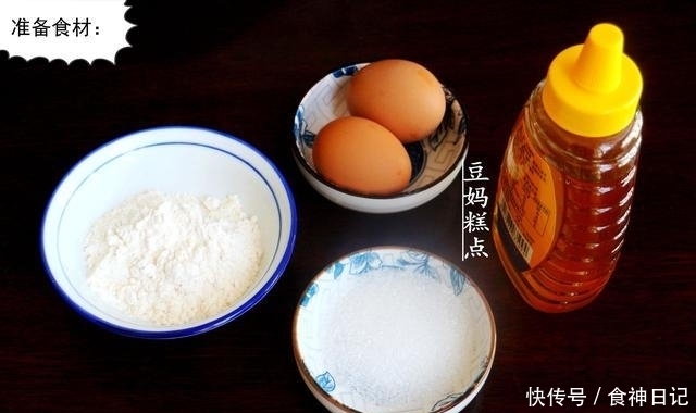 不用油不用牛奶，教你做蜂蜜蛋糕，蒸或烤都可以，只需4种食材