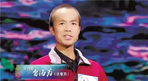 外卖小哥|击败北大硕士,夺得《中国诗词大会》冠军的外卖小哥,现怎样了?