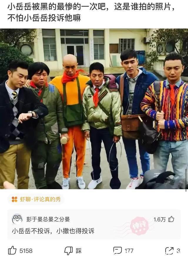 |神评段子合集:离职了如何用鲁迅的口吻写辞职信,然后发朋友圈
