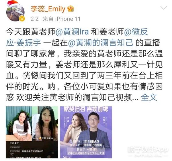 还记得《非诚勿扰》的韩勇吗？这操作算“劈腿”吗？