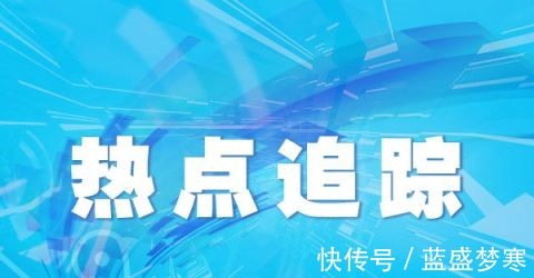 泰山队|迎战上海海港 泰山队继续保持阵容轮换!