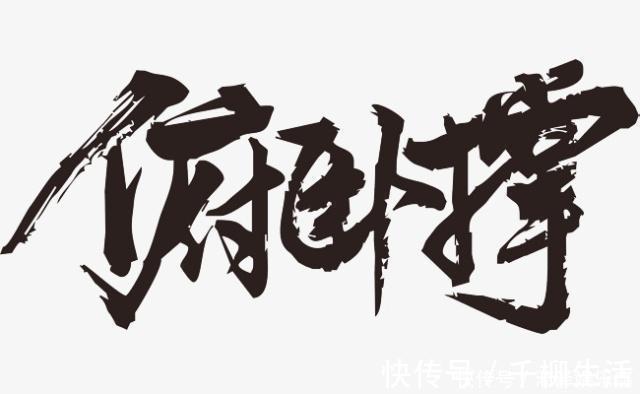 锻炼|男性每天做俯卧撑，会有什么作用一次做多少个俯卧撑更好呢